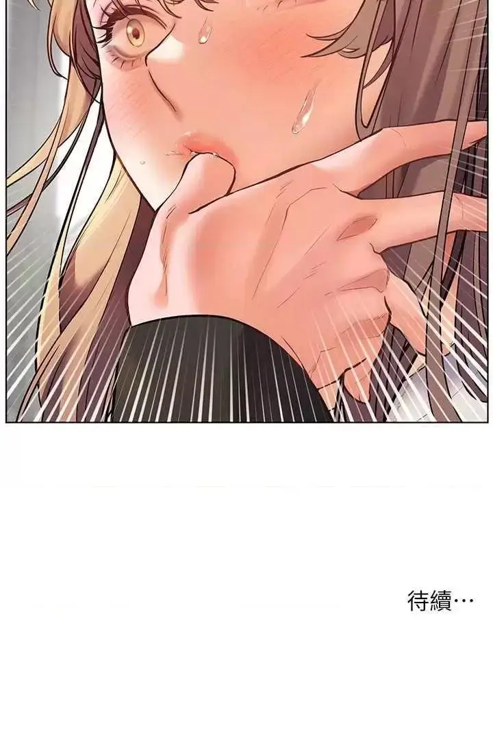 第31话 单指非礼上淫洞_老师的亲密指导