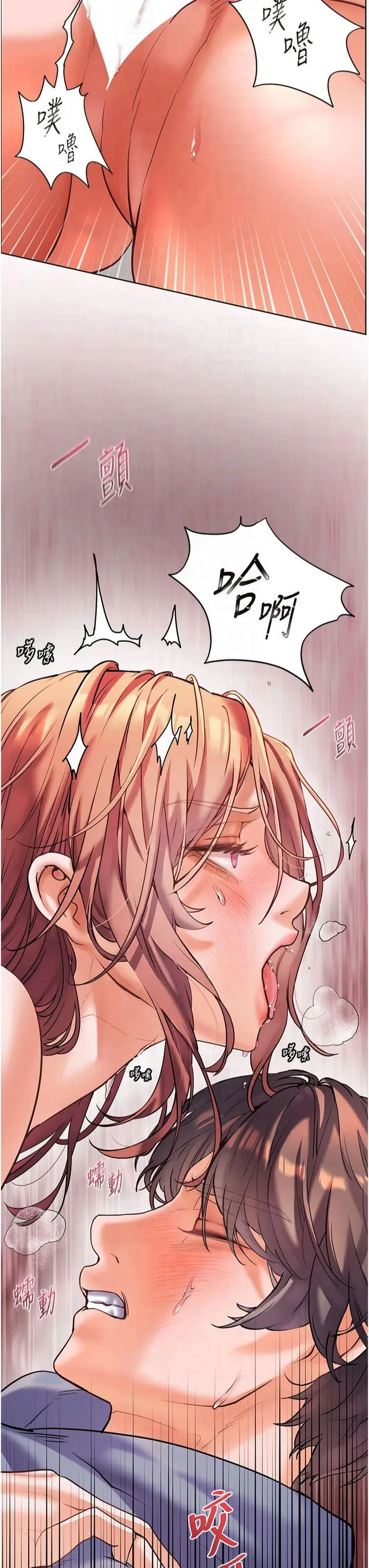 第30话  体验老公久违的爆发力_老师的亲密指导