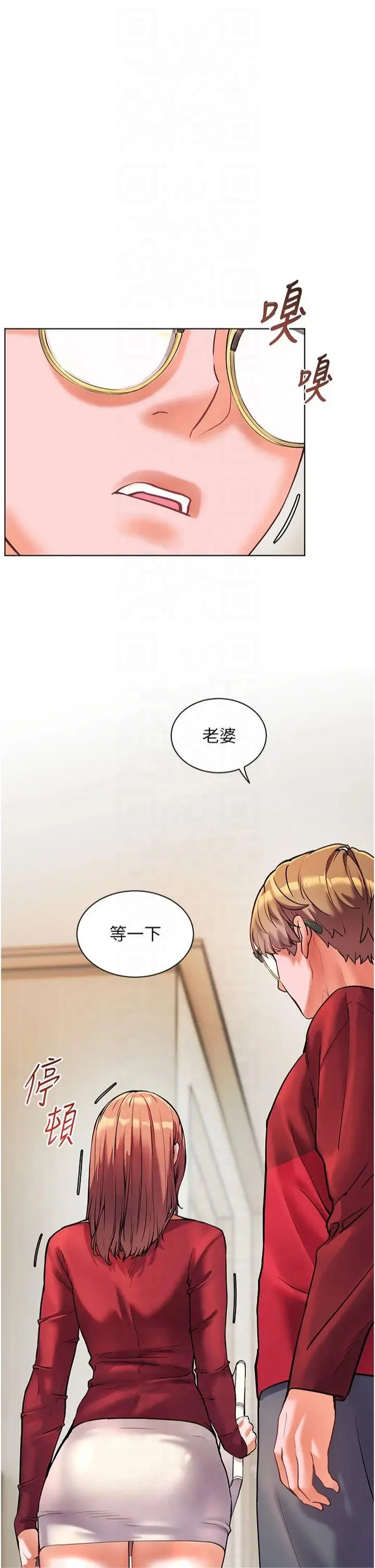 第30话  体验老公久违的爆发力_老师的亲密指导