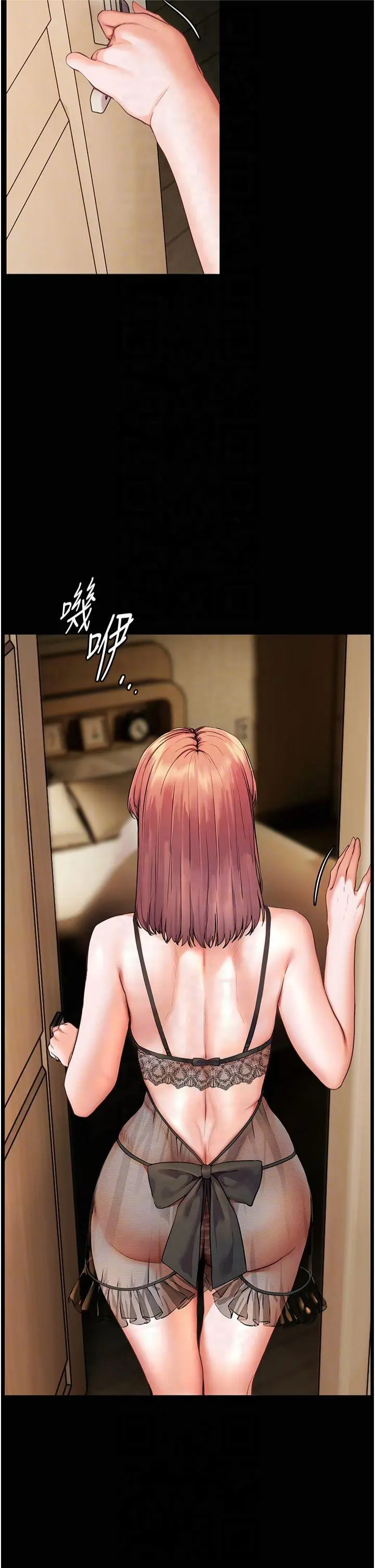 第30话  体验老公久违的爆发力_老师的亲密指导