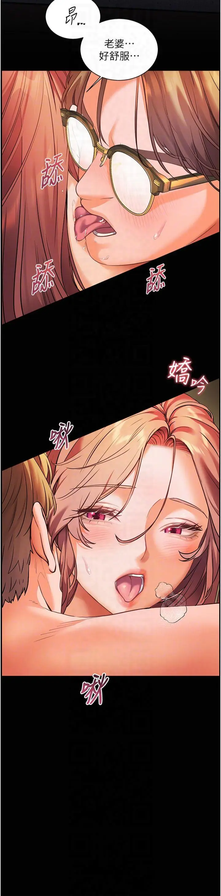 第30话  体验老公久违的爆发力_老师的亲密指导