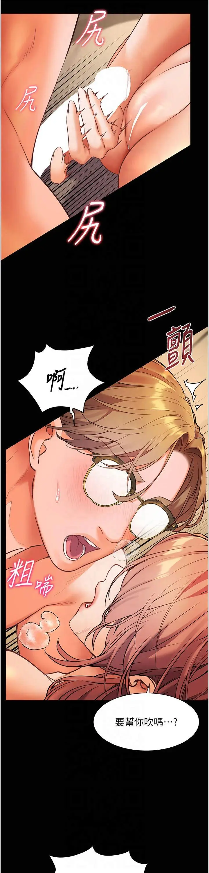 第30话  体验老公久违的爆发力_老师的亲密指导