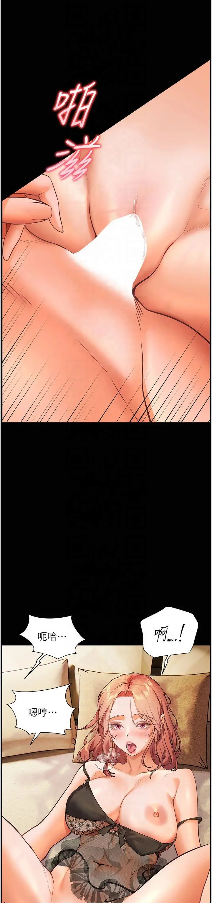 第30话  体验老公久违的爆发力_老师的亲密指导