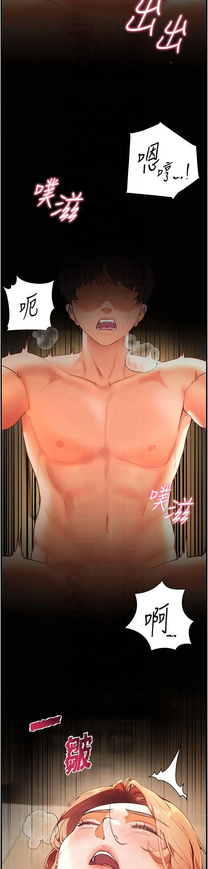 第30话  体验老公久违的爆发力_老师的亲密指导