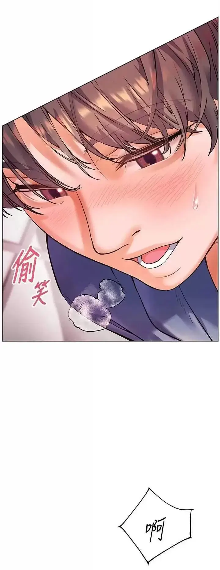 第29话  享受教科书级骑技_老师的亲密指导