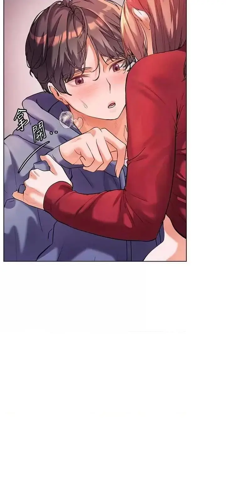 第29话  享受教科书级骑技_老师的亲密指导