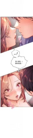 第28话  震碎床脚的生勐车速_老师的亲密指导-皮皮兔动漫