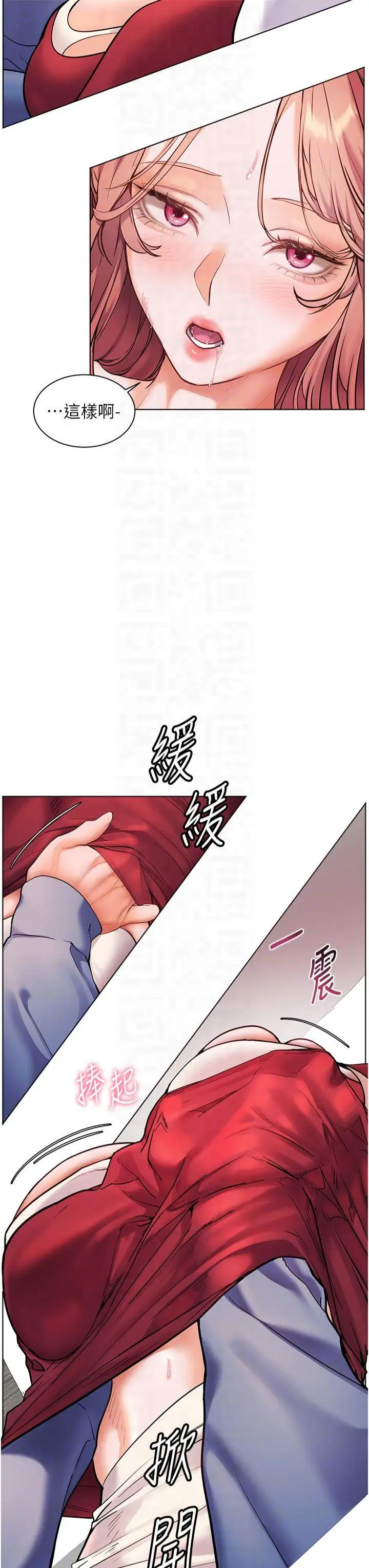 第28话  震碎床脚的生勐车速_老师的亲密指导