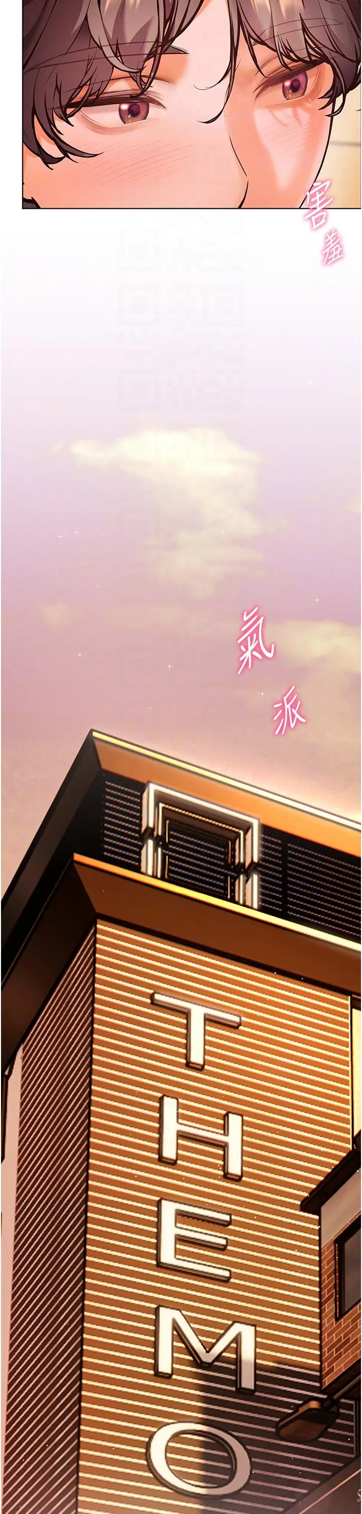 第27话  新砲点激情再战_老师的亲密指导