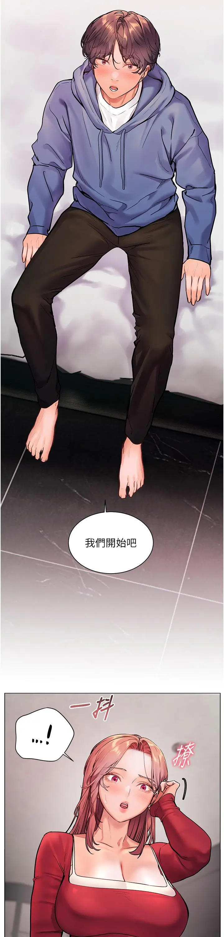 第27话  新砲点激情再战_老师的亲密指导