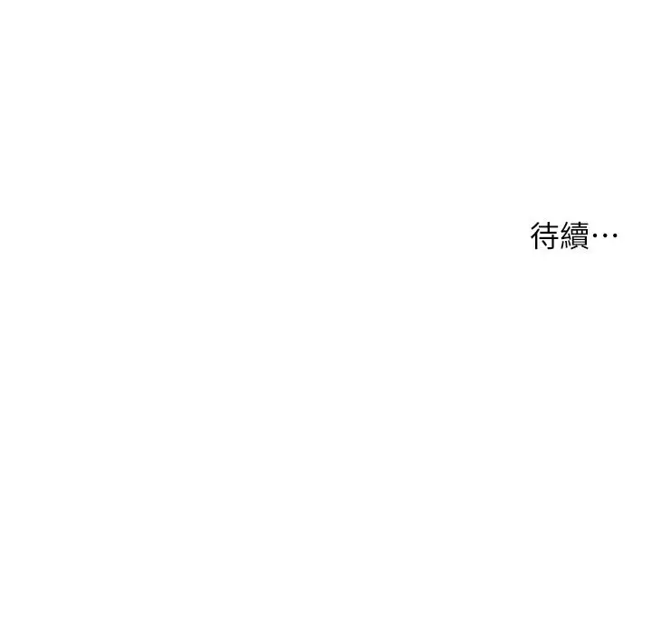 第27话 新砲点激情再战_老师的亲密指导