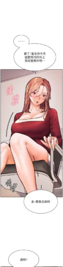 第26话 老公级的激情待遇_老师的亲密指导-皮皮兔动漫