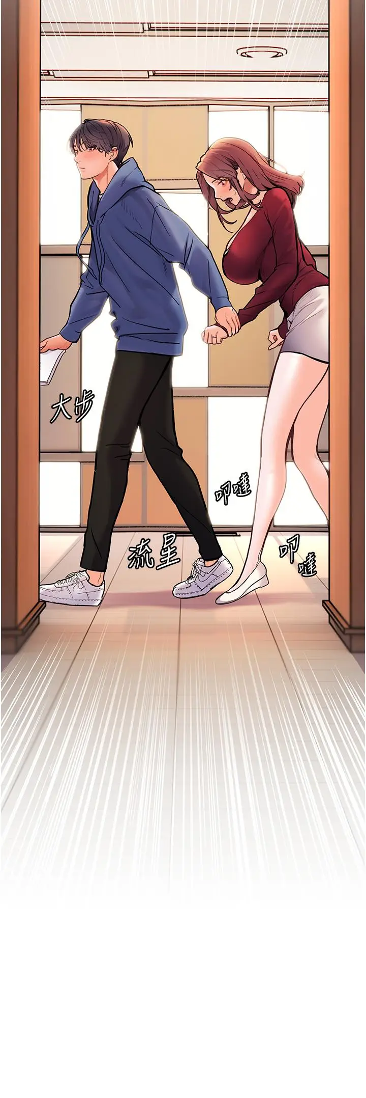 第26话  老公级的激情待遇_老师的亲密指导