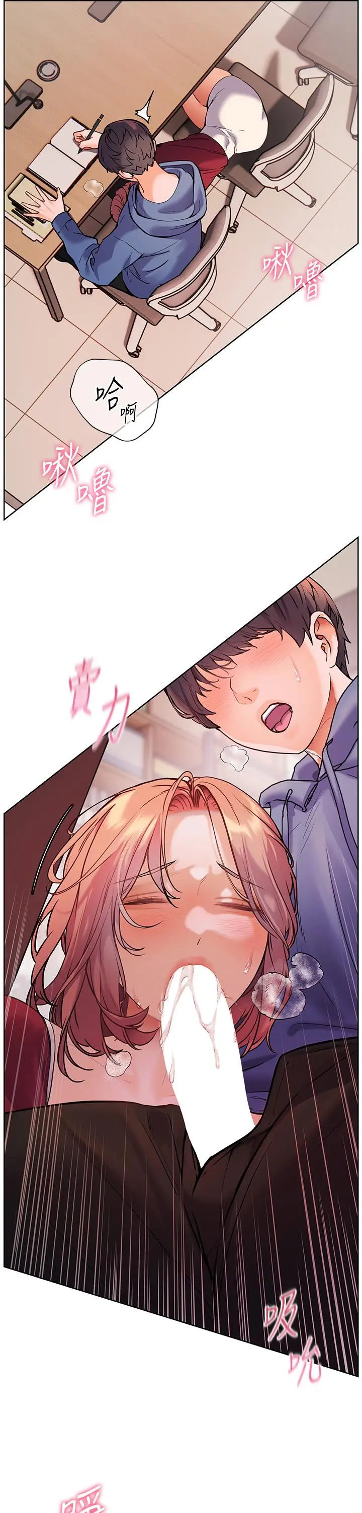 第26话  老公级的激情待遇_老师的亲密指导