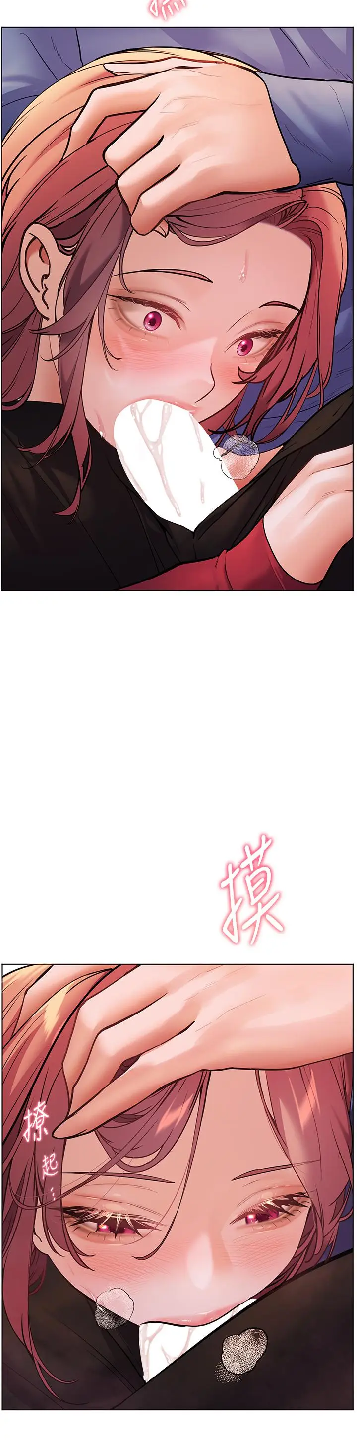 第26话  老公级的激情待遇_老师的亲密指导