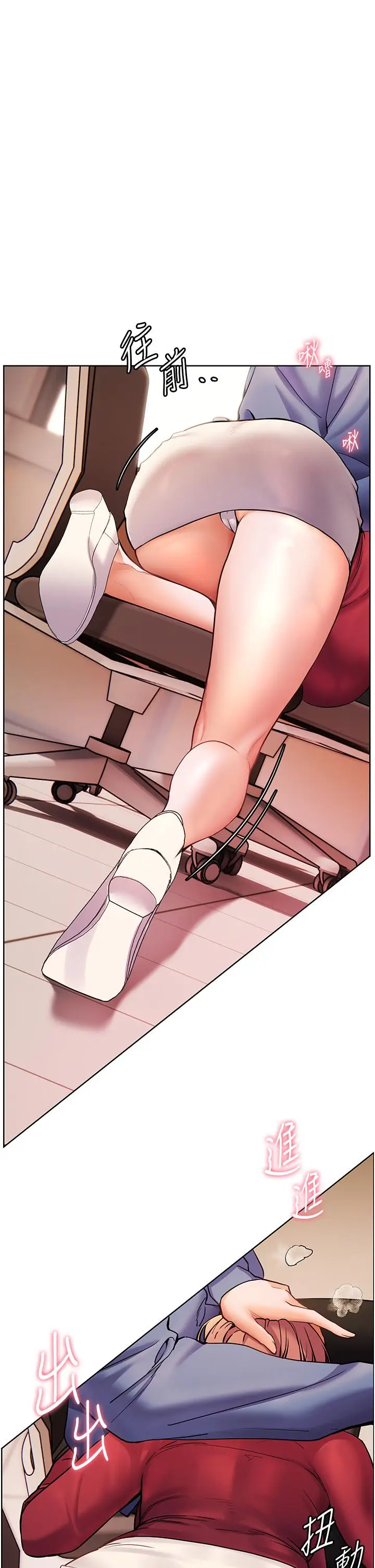第26话  老公级的激情待遇_老师的亲密指导