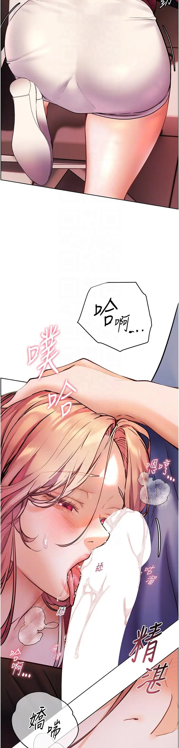 第26话  老公级的激情待遇_老师的亲密指导