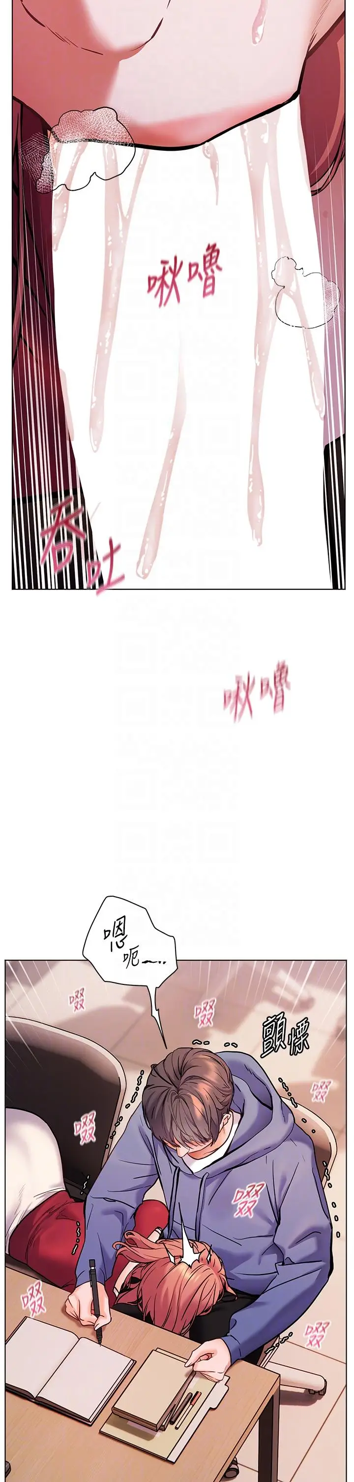 第26话  老公级的激情待遇_老师的亲密指导