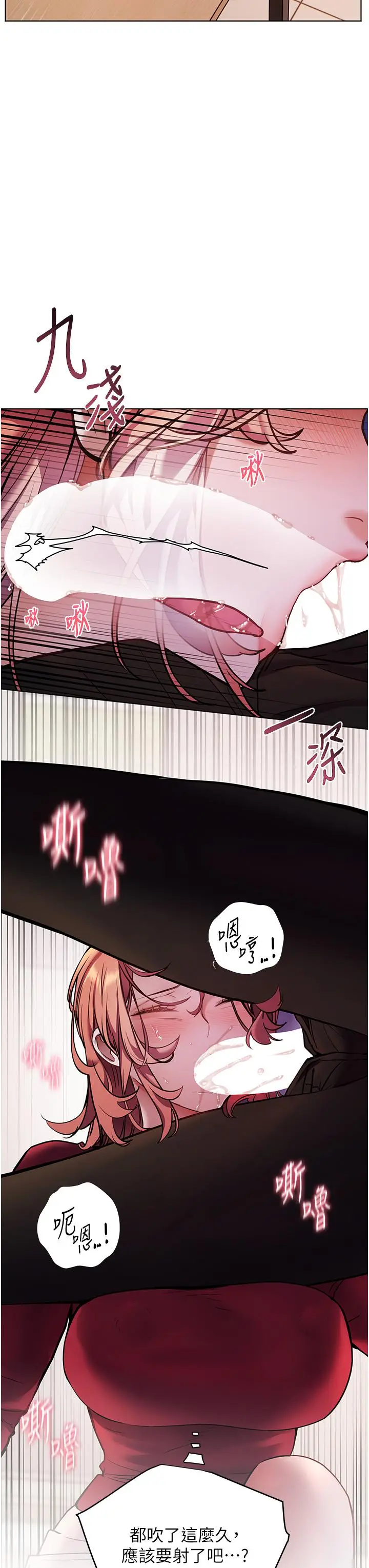 第26话  老公级的激情待遇_老师的亲密指导