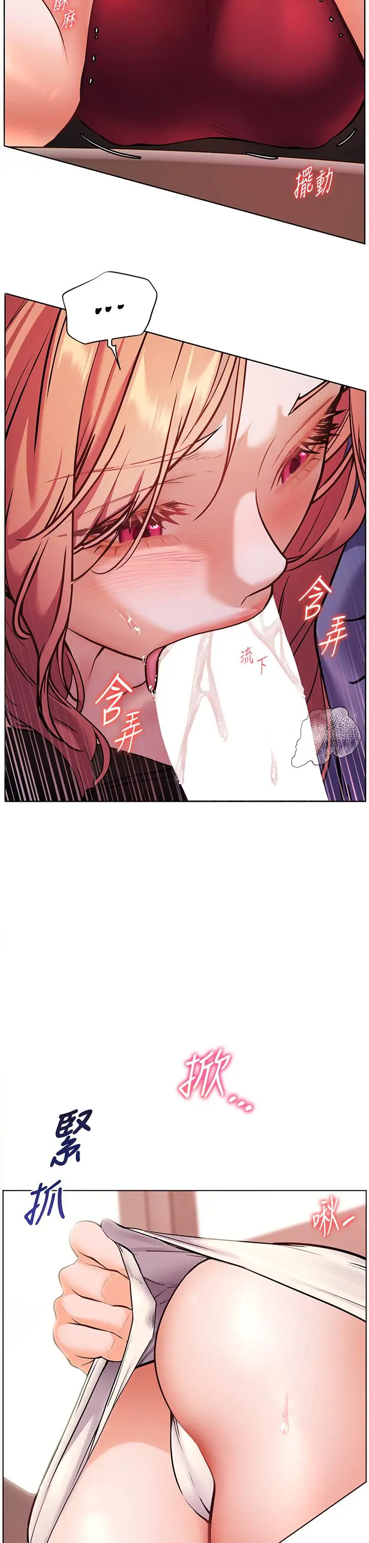 第26话  老公级的激情待遇_老师的亲密指导