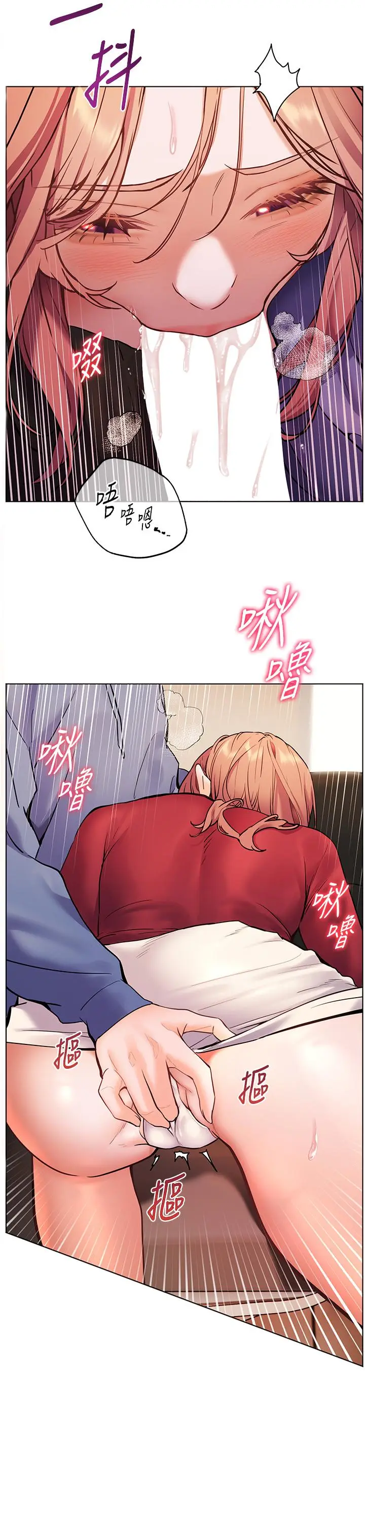 第26话  老公级的激情待遇_老师的亲密指导