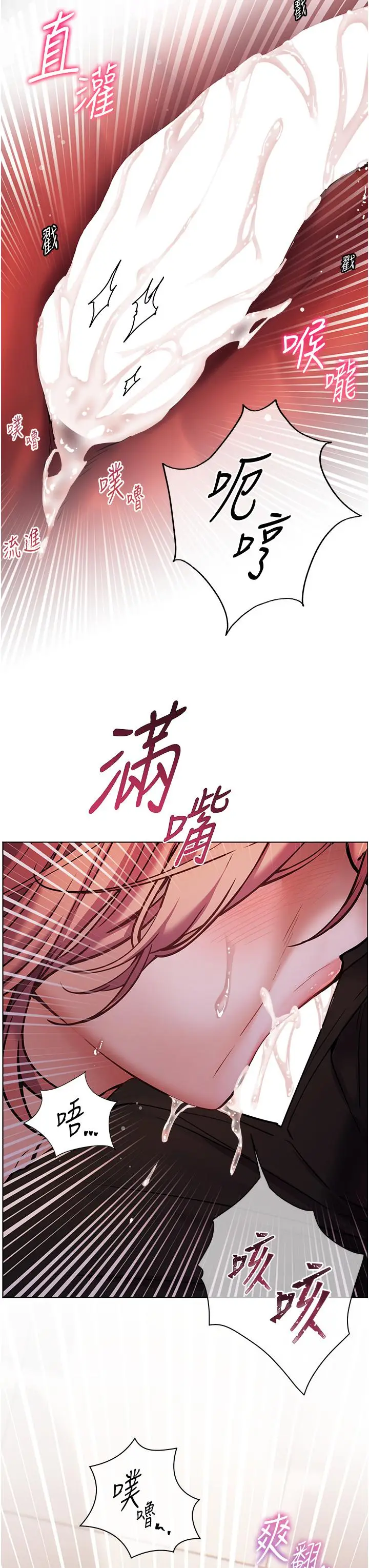 第26话  老公级的激情待遇_老师的亲密指导