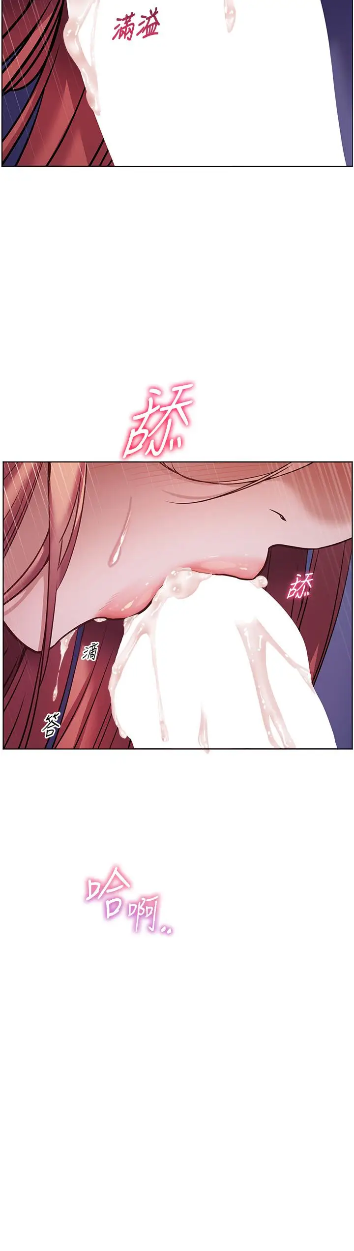 第26话  老公级的激情待遇_老师的亲密指导