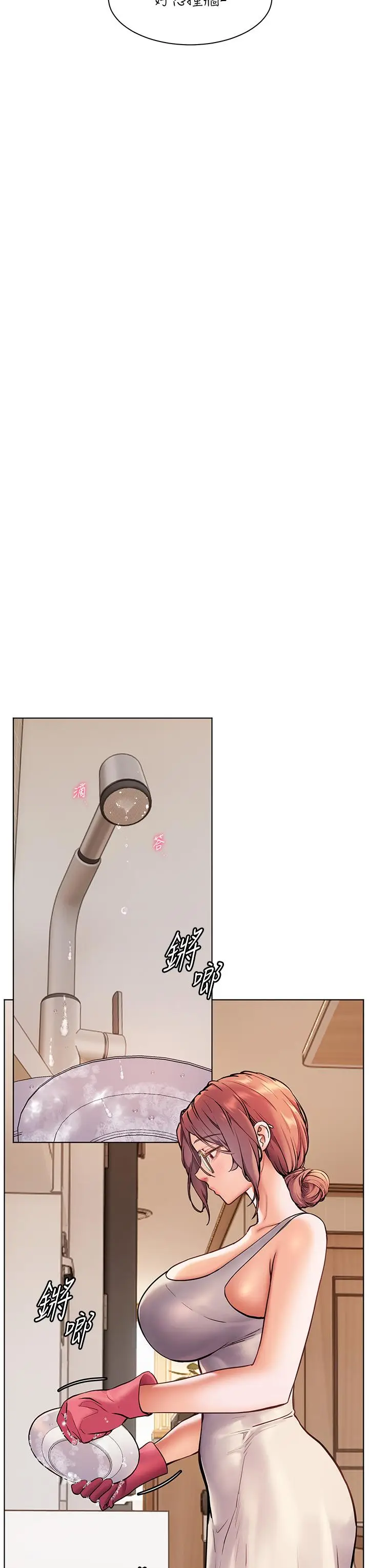 第25话  遇到不会，老师帮「解」_老师的亲密指导