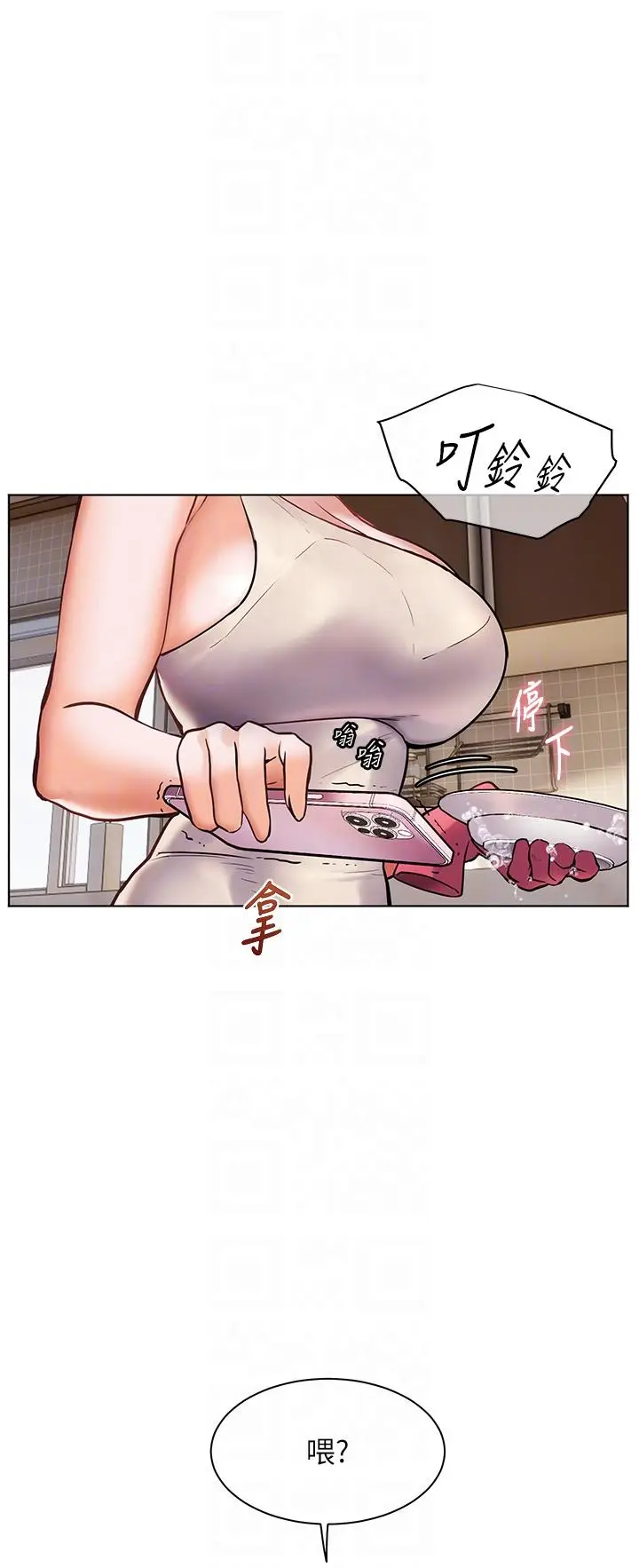 第25话  遇到不会，老师帮「解」_老师的亲密指导