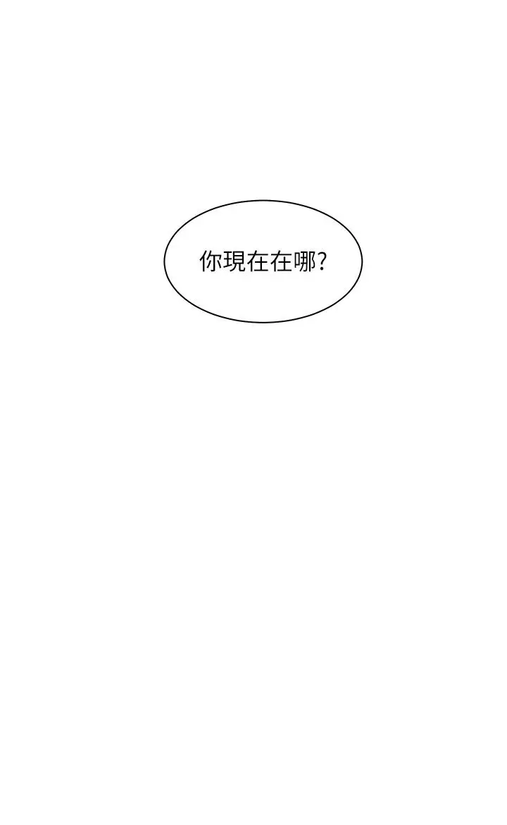 第25话  遇到不会，老师帮「解」_老师的亲密指导
