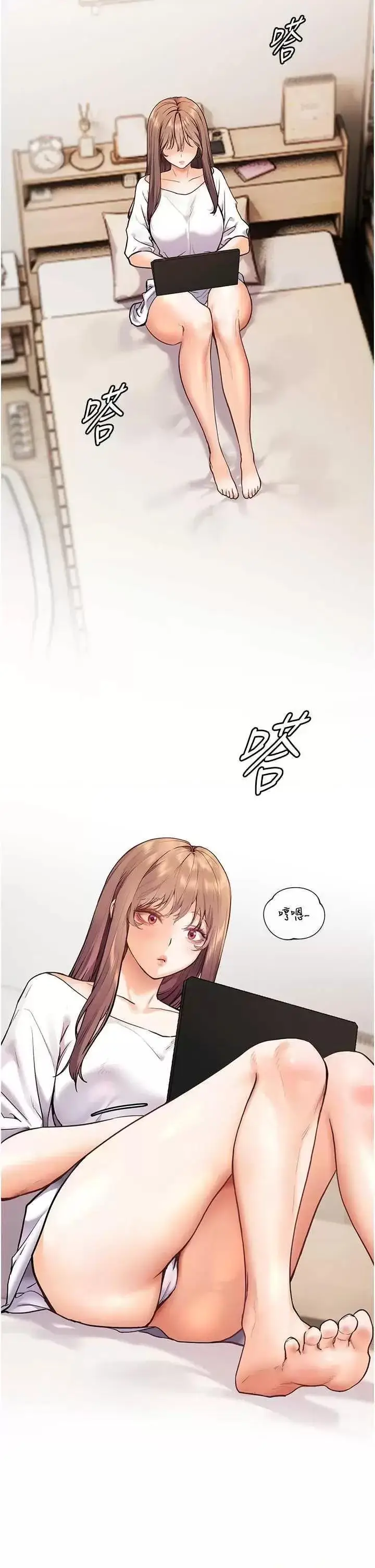 第24话  思春的手指运动2_老师的亲密指导