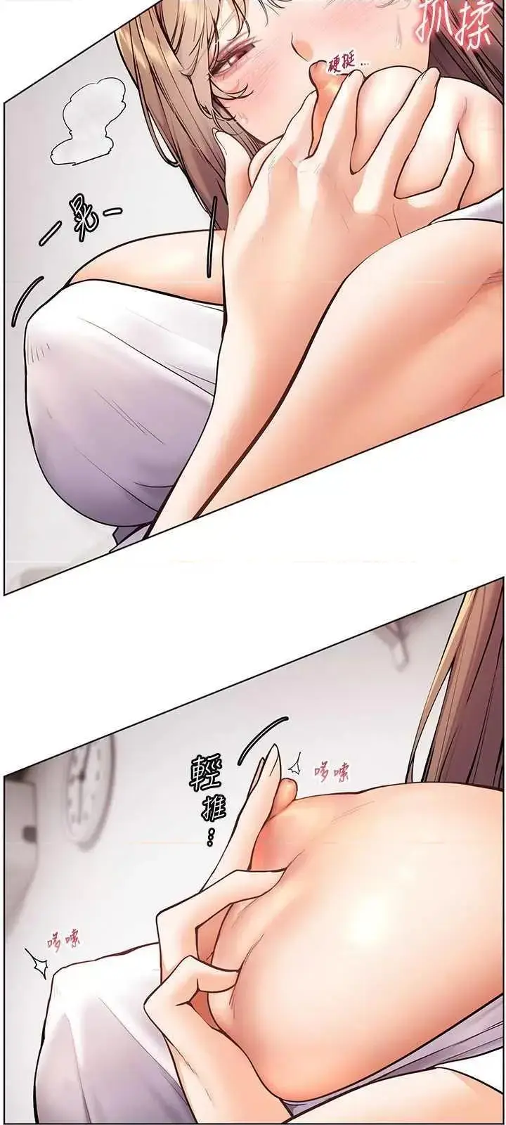 第24话  思春的手指运动2_老师的亲密指导