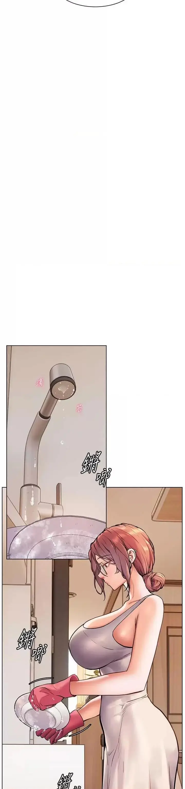 第24话  思春的手指运动2_老师的亲密指导