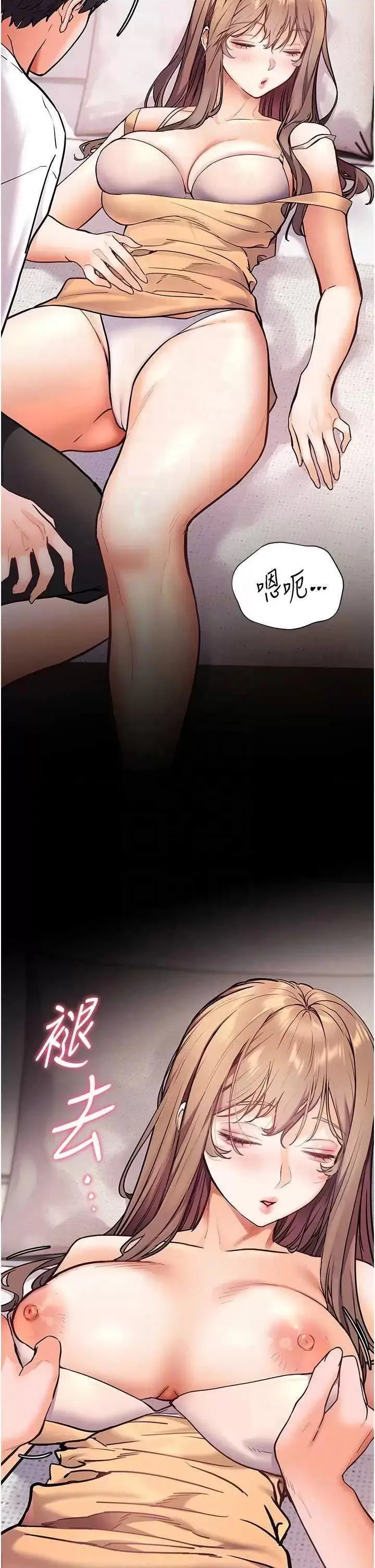 第24话  思春的手指运动_老师的亲密指导