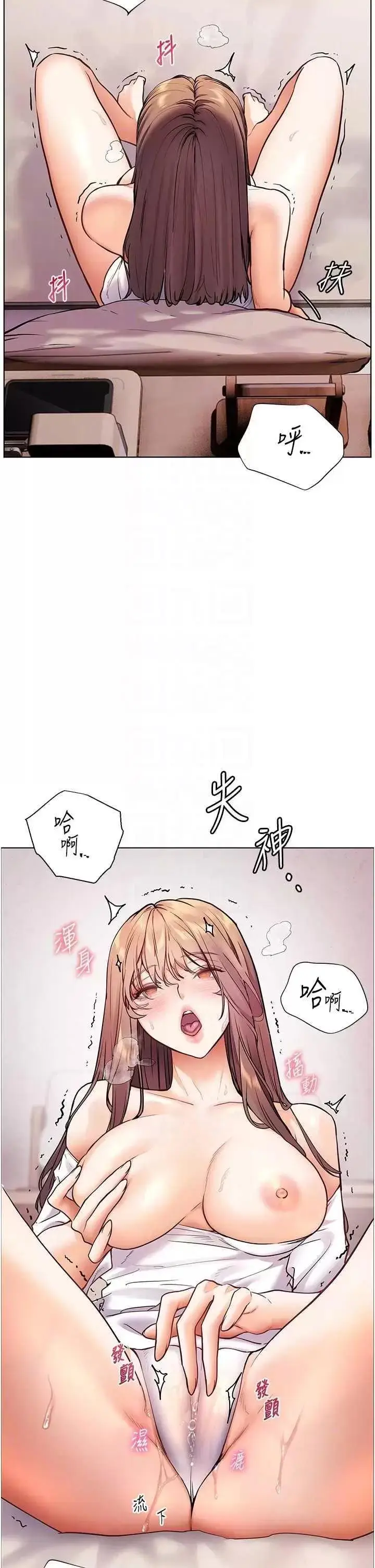 第24话  思春的手指运动_老师的亲密指导