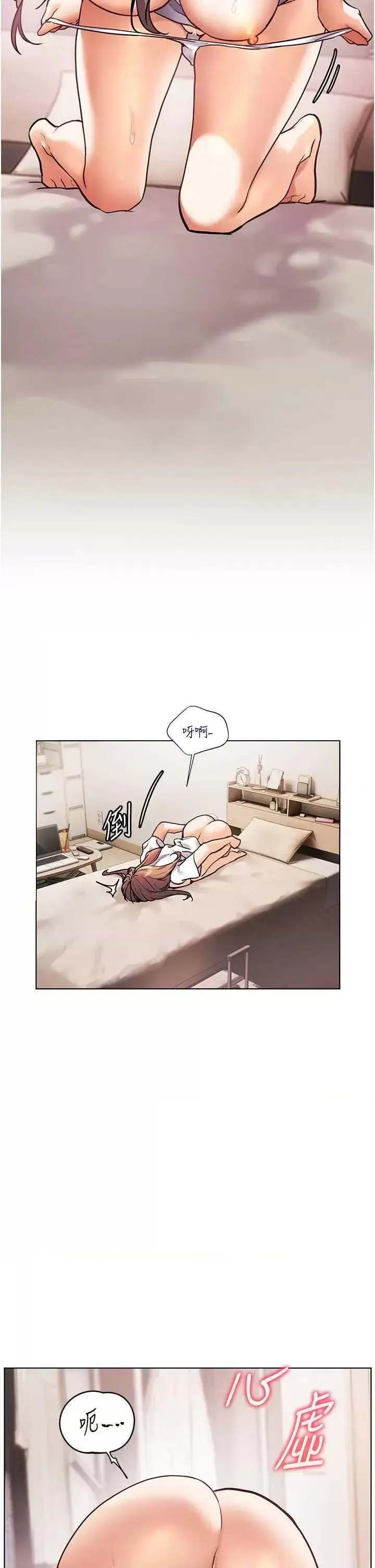 第24话  思春的手指运动_老师的亲密指导