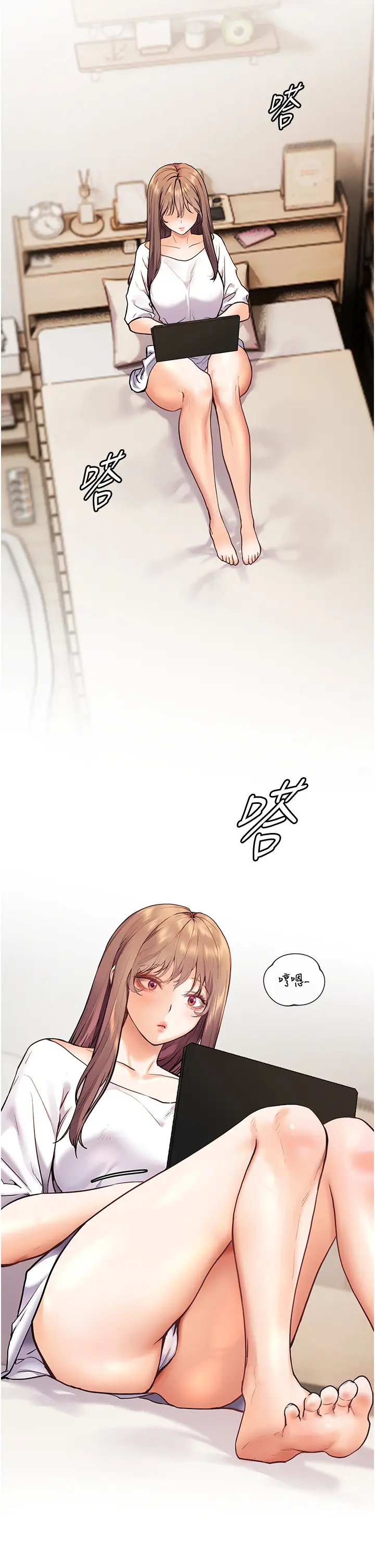 第23话  被挑衅到归懒趴火_老师的亲密指导