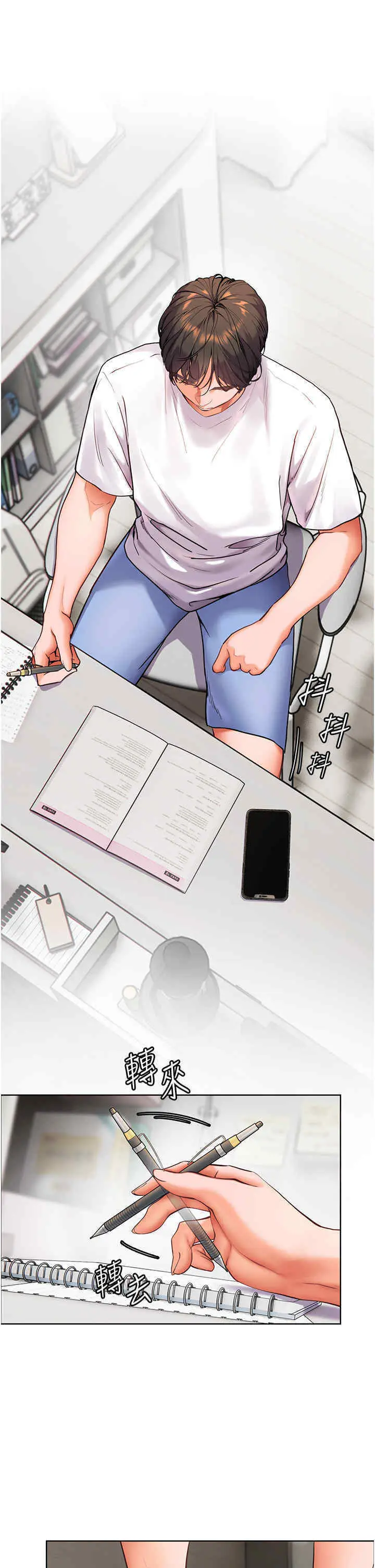 第20话  香喷喷的胴体攻势_老师的亲密指导