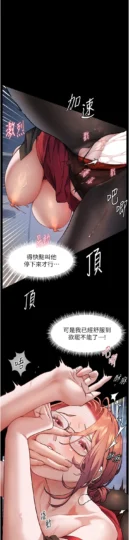 第19话  晓妤牌「射」后辅导_老师的亲密指导-皮皮兔动漫