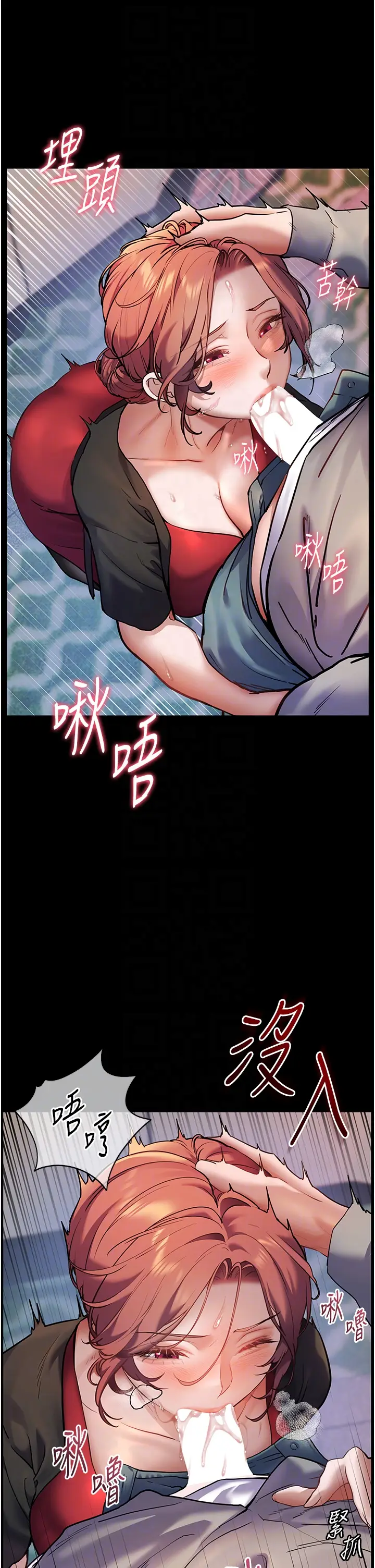 第19话  晓妤牌「射」后辅导_老师的亲密指导