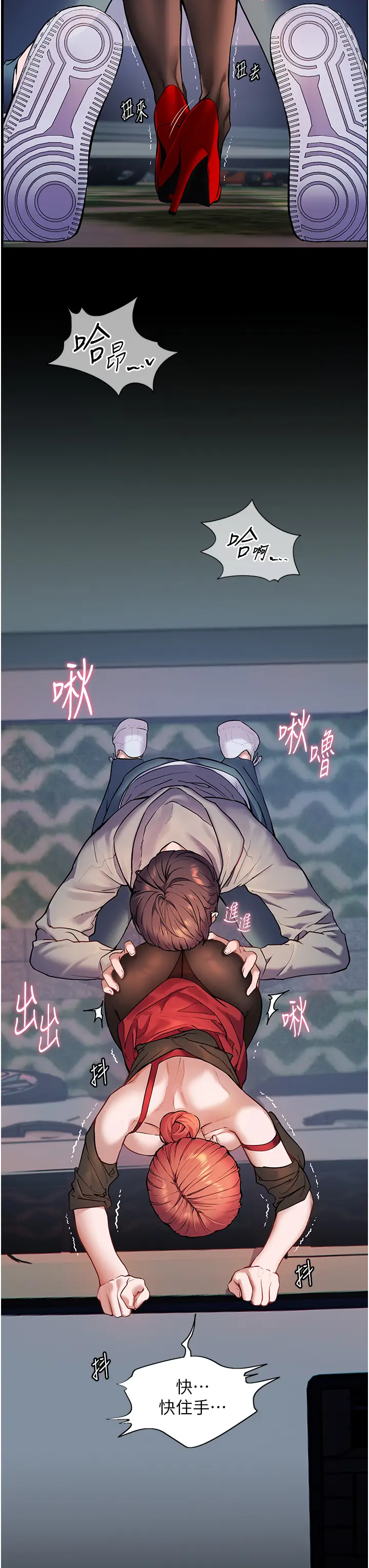 第18话  我喜欢你再快一点♥_老师的亲密指导