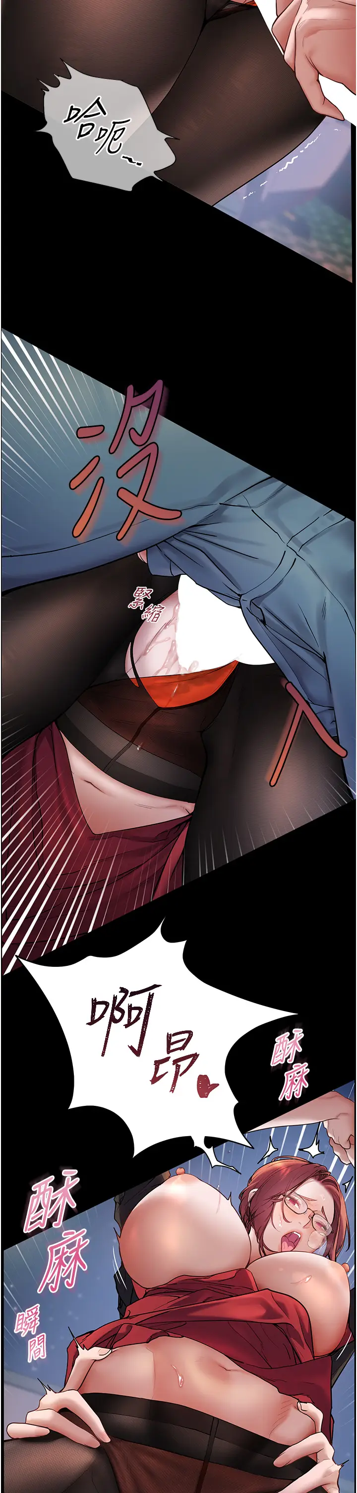 第18话  我喜欢你再快一点♥_老师的亲密指导