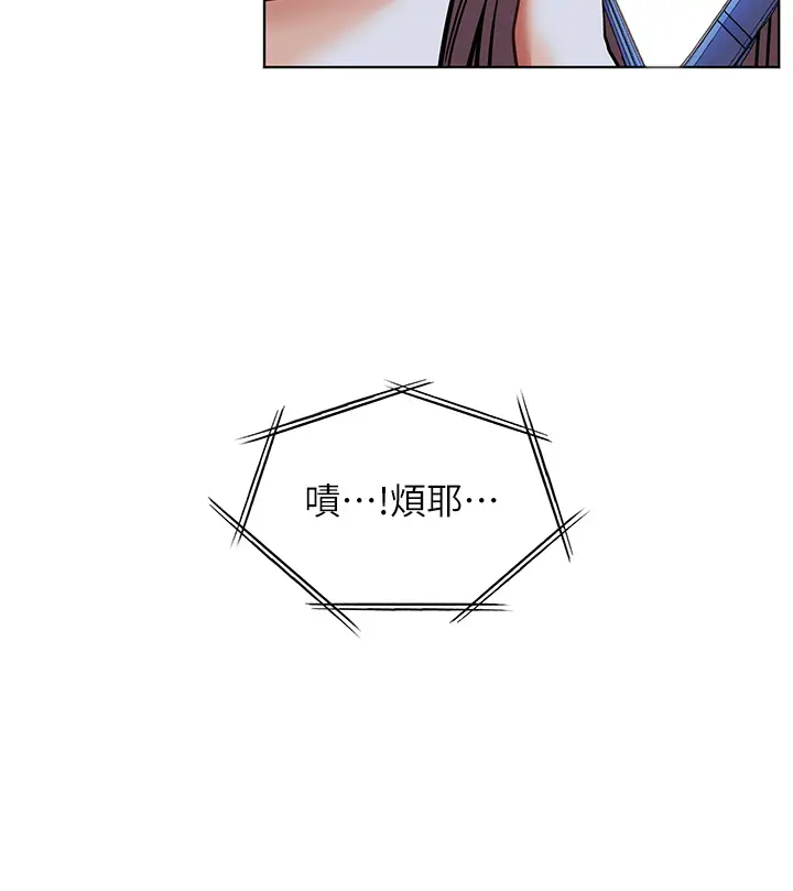 第15话  领教腹黑学生的淫乱面_老师的亲密指导