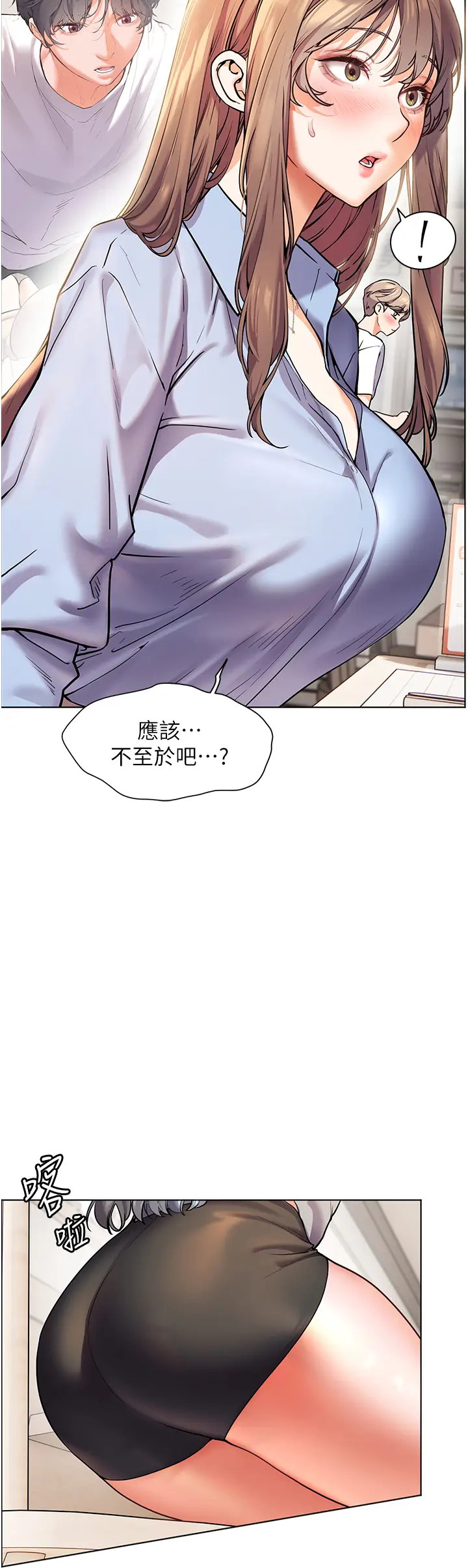 第15话  领教腹黑学生的淫乱面_老师的亲密指导