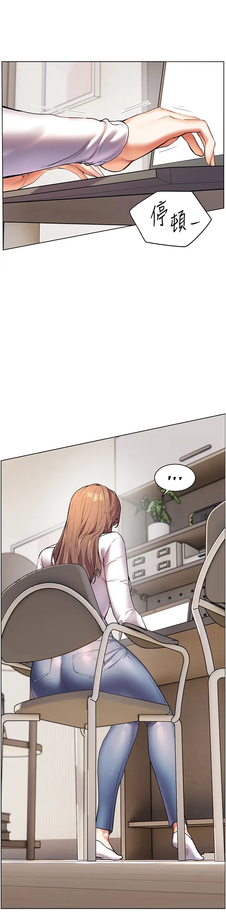 第15话  领教腹黑学生的淫乱面_老师的亲密指导