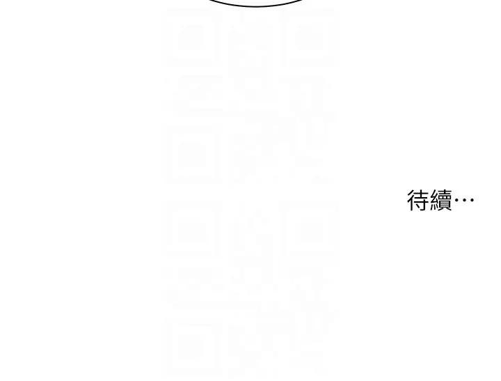第14话  一进来，就休想走…_老师的亲密指导