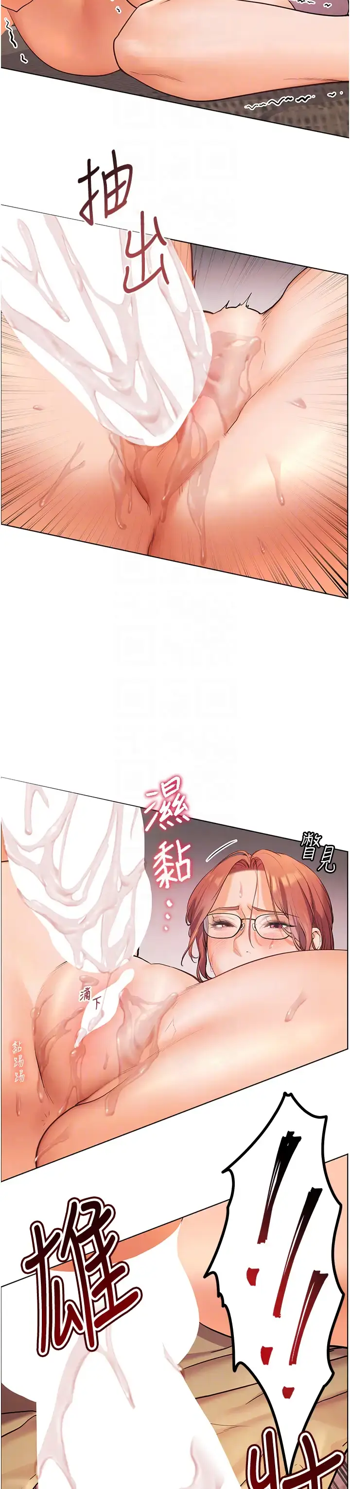 第9话  被学生顶到满脸都是_老师的亲密指导