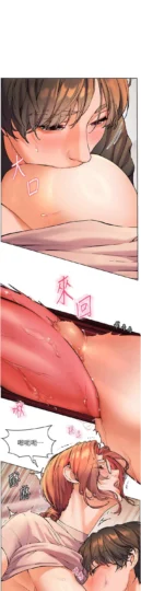 第8话 向我招手的肥嫩蜜穴_老师的亲密指导-皮皮兔动漫