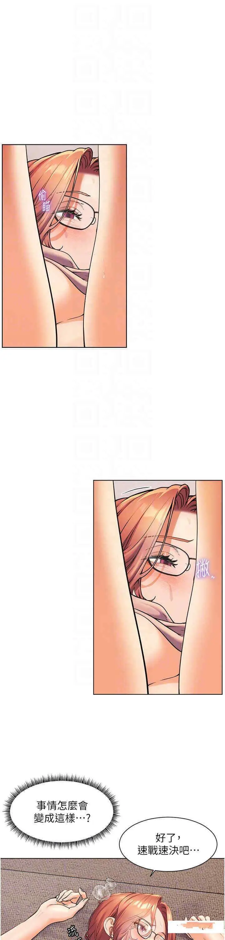 第8话 向我招手的肥嫩蜜穴_老师的亲密指导