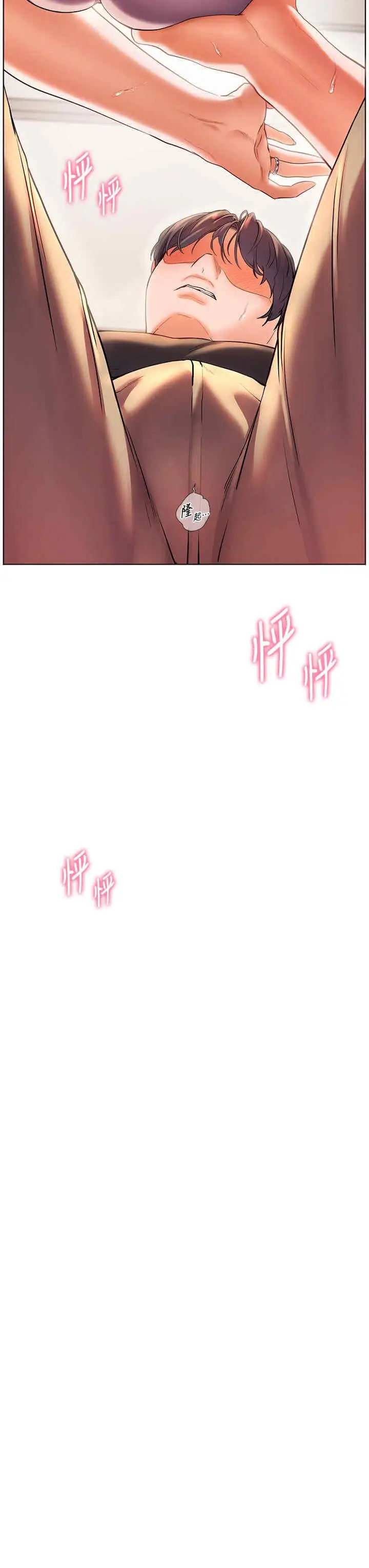 第7话 装子弹上膛的坏学生_老师的亲密指导